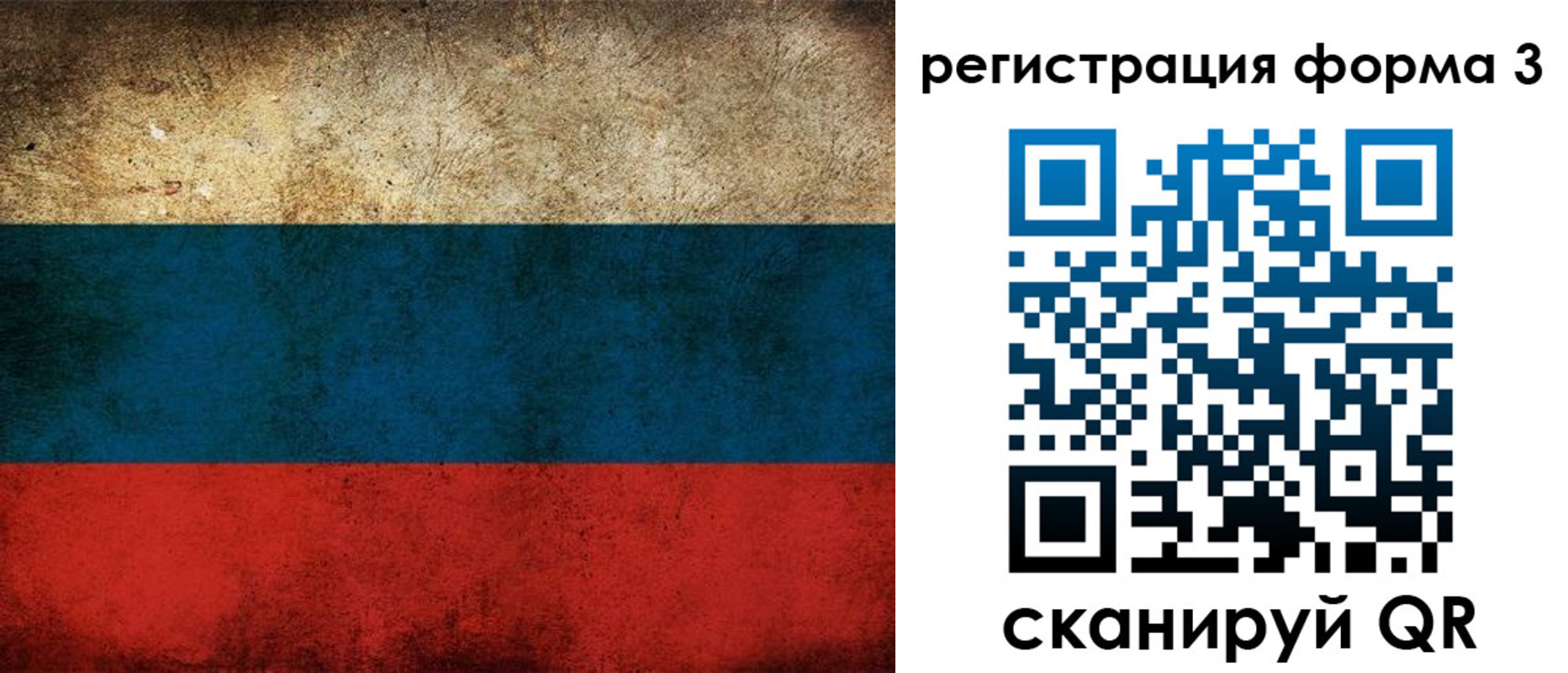 временная регистрация адрес в Адыгее