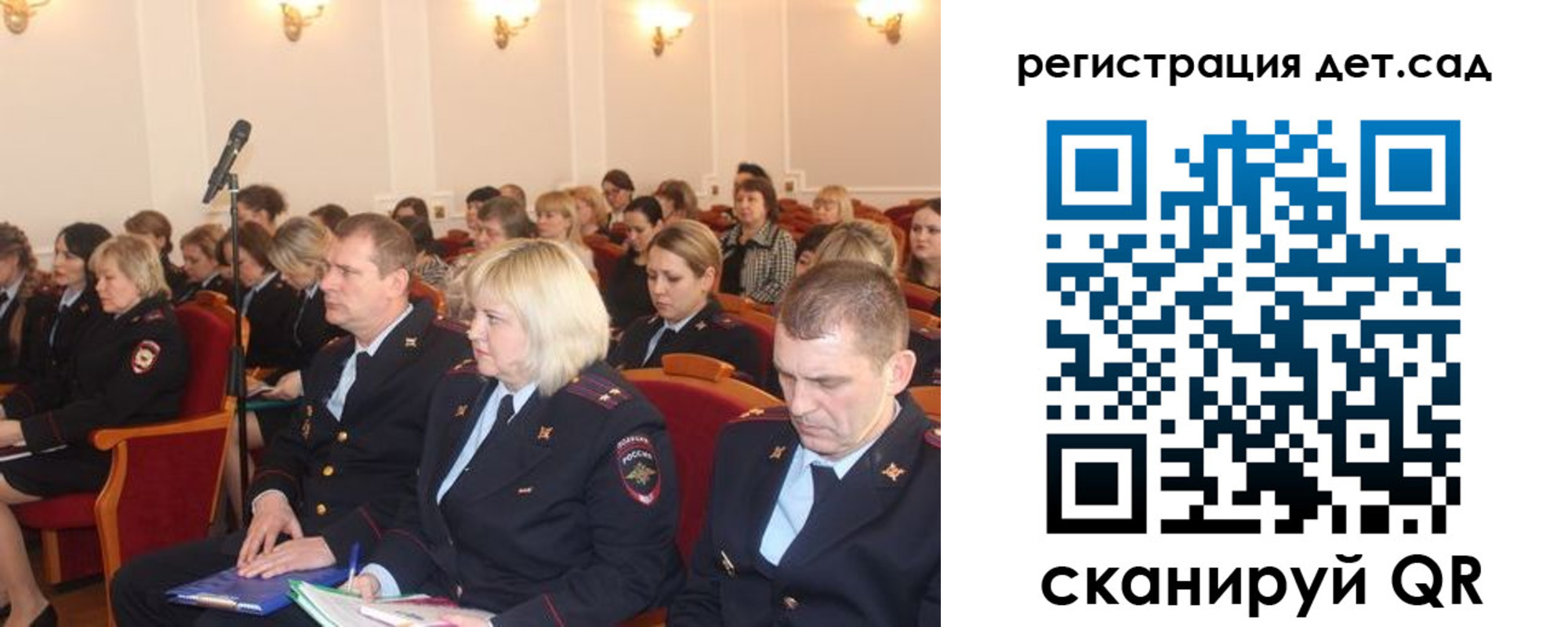 прописка регистрация в Адыгее