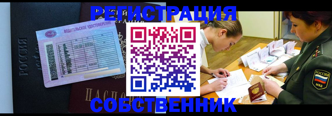 временная регистрация в Адыгее