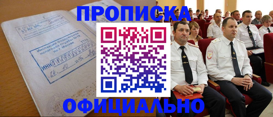 регистрация для дет. сада в Адыгее