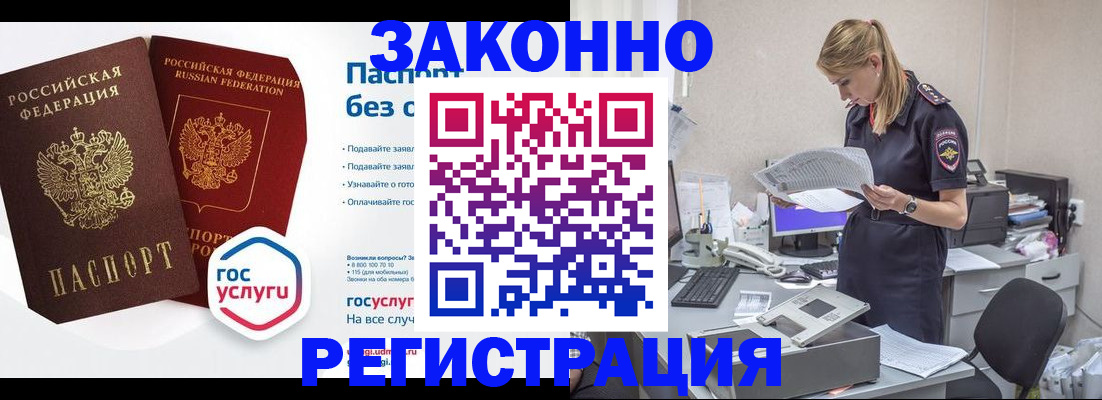регистрация для дет. сада в Адыгее